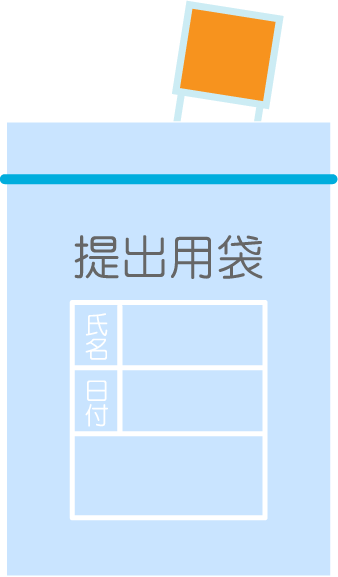尿によるがん検査
