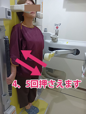 バリウム検査開始