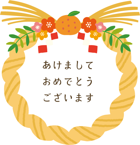 季節のワンポイント